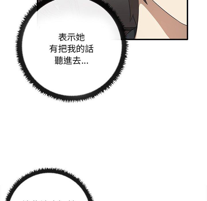 [Manhwa] It turns out that I like you very much Plot, mature woman wife#[136P]-110