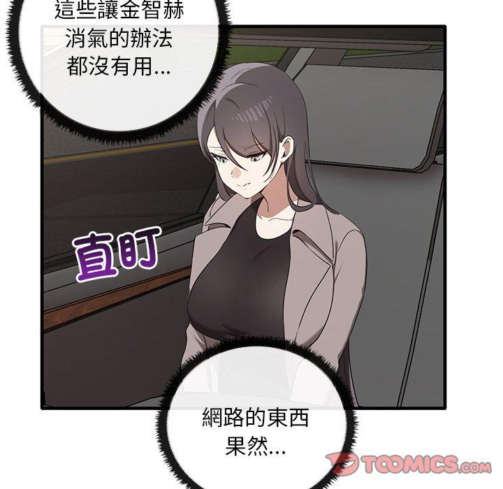 [Manhwa] It turns out that I like you very much Plot, mature woman wife#[136P]-111