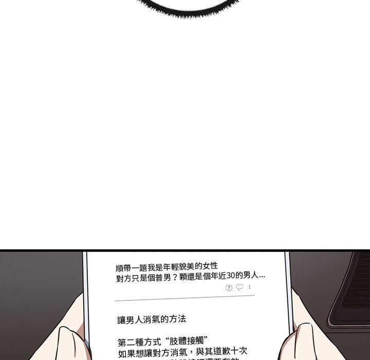 [Manhwa] It turns out that I like you very much Plot, mature woman wife#[136P]-112