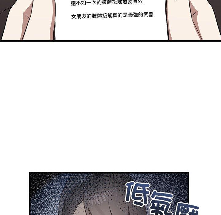 [Manhwa] It turns out that I like you very much Plot, mature woman wife#[136P]-113