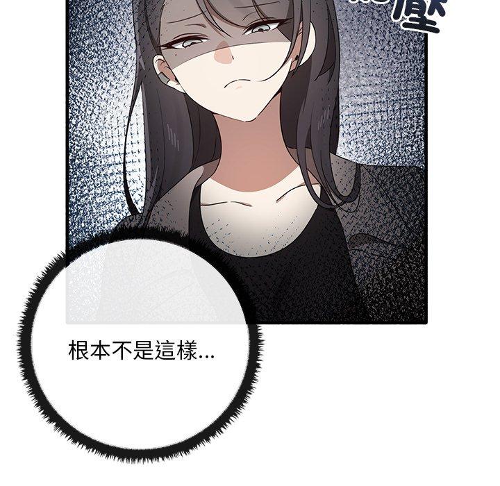 [Manhwa] It turns out that I like you very much Plot, mature woman wife#[136P]-114