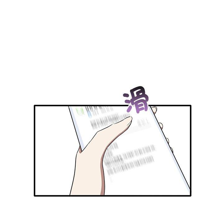 [Manhwa] It turns out that I like you very much Plot, mature woman wife#[136P]-115