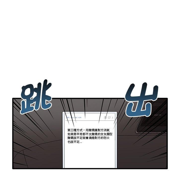 [Manhwa] It turns out that I like you very much Plot, mature woman wife#[136P]-116