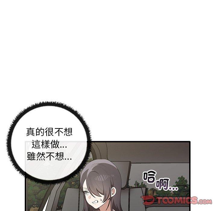 [Manhwa] It turns out that I like you very much Plot, mature woman wife#[136P]-117