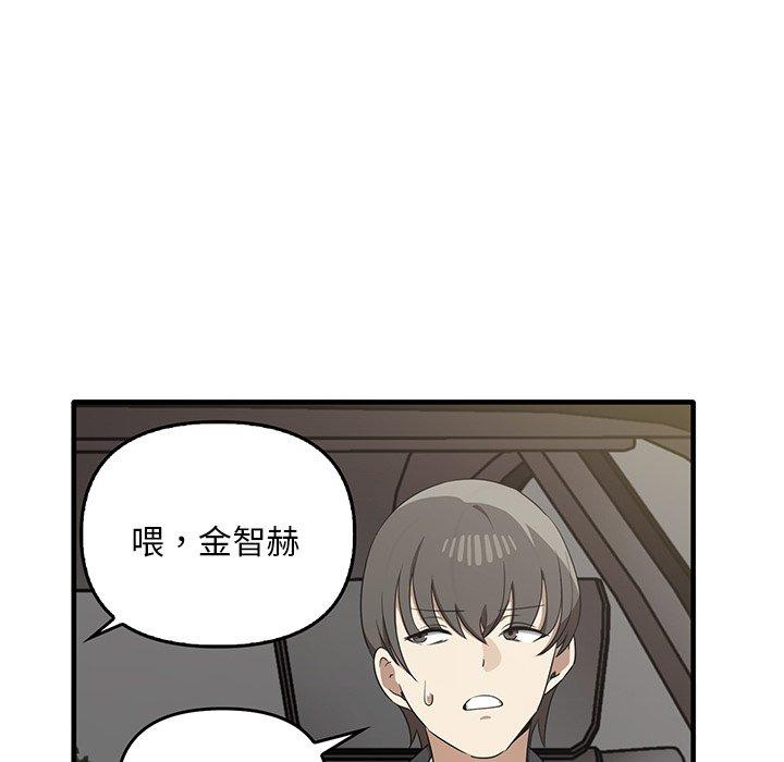 [Manhwa] It turns out that I like you very much Plot, mature woman wife#[136P]-119