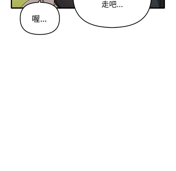 [Manhwa] It turns out that I like you very much Plot, mature woman wife#[136P]-12