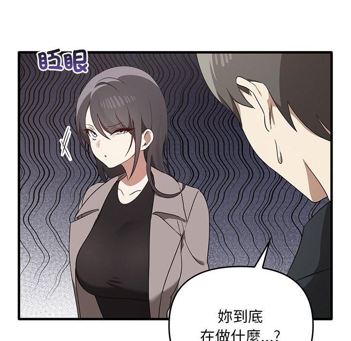 [Manhwa] It turns out that I like you very much Plot, mature woman wife#[136P]-121