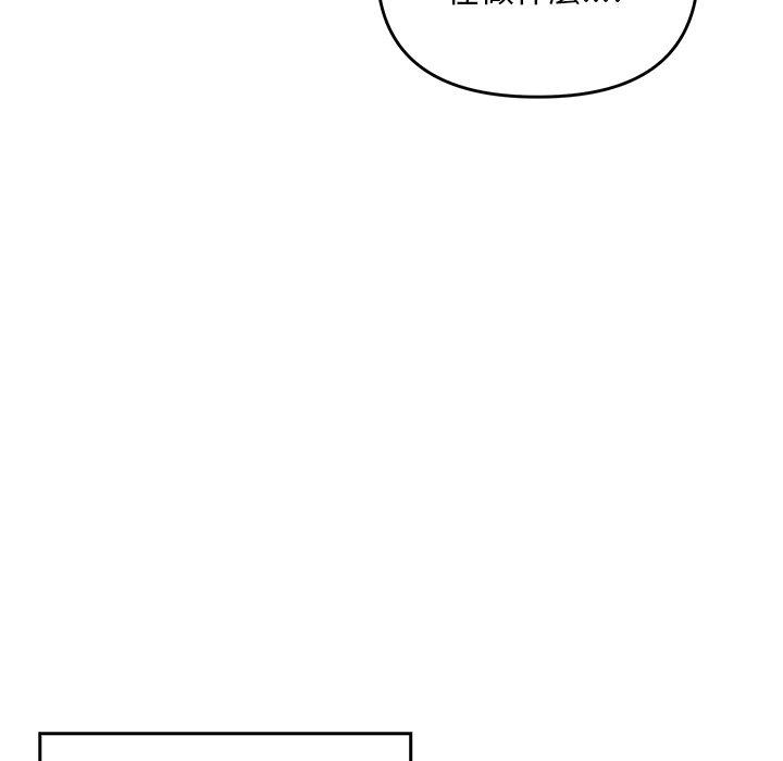 [Manhwa] It turns out that I like you very much Plot, mature woman wife#[136P]-122