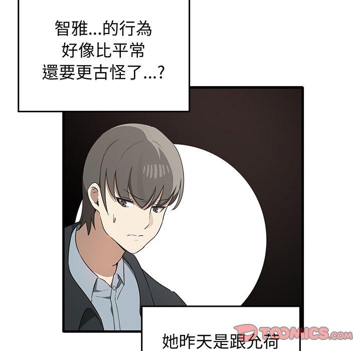 [Manhwa] It turns out that I like you very much Plot, mature woman wife#[136P]-123