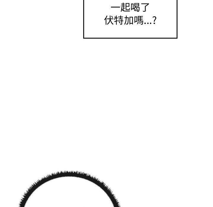 [Manhwa] It turns out that I like you very much Plot, mature woman wife#[136P]-124