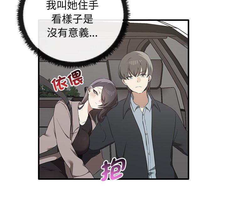 [Manhwa] It turns out that I like you very much Plot, mature woman wife#[136P]-125