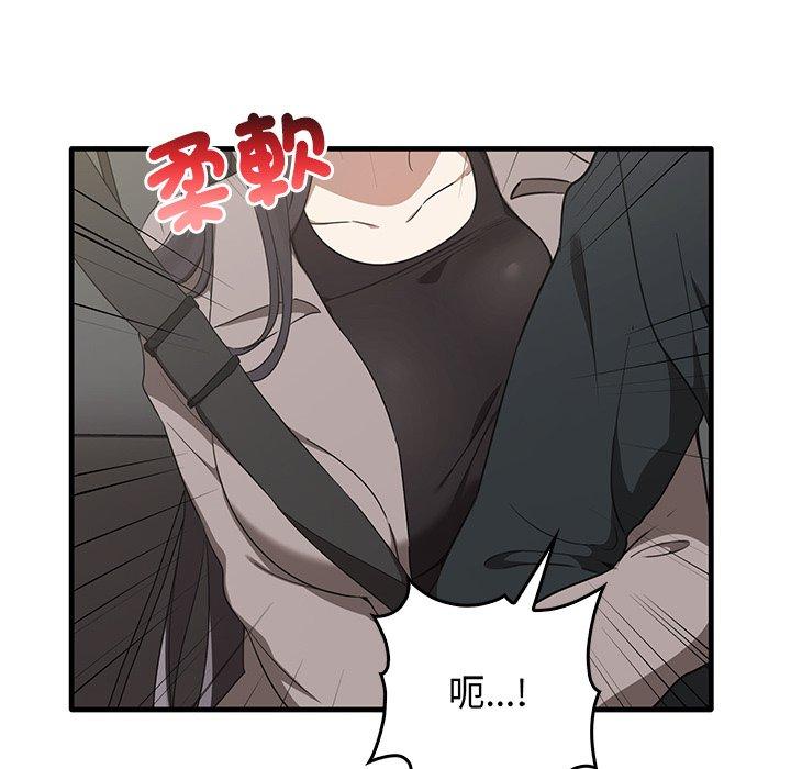 [Manhwa] It turns out that I like you very much Plot, mature woman wife#[136P]-126