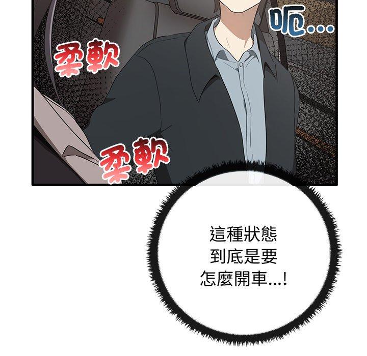 [Manhwa] It turns out that I like you very much Plot, mature woman wife#[136P]-129