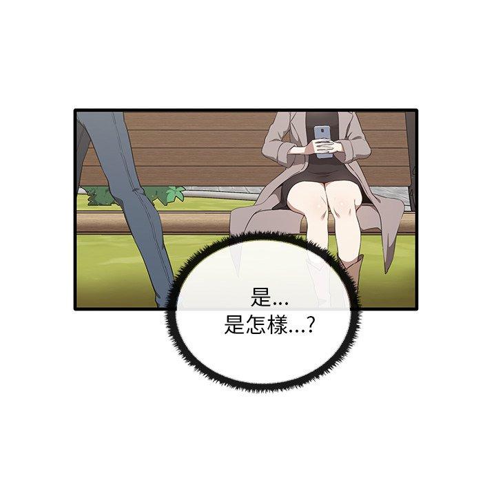 [Manhwa] It turns out that I like you very much Plot, mature woman wife#[136P]-13