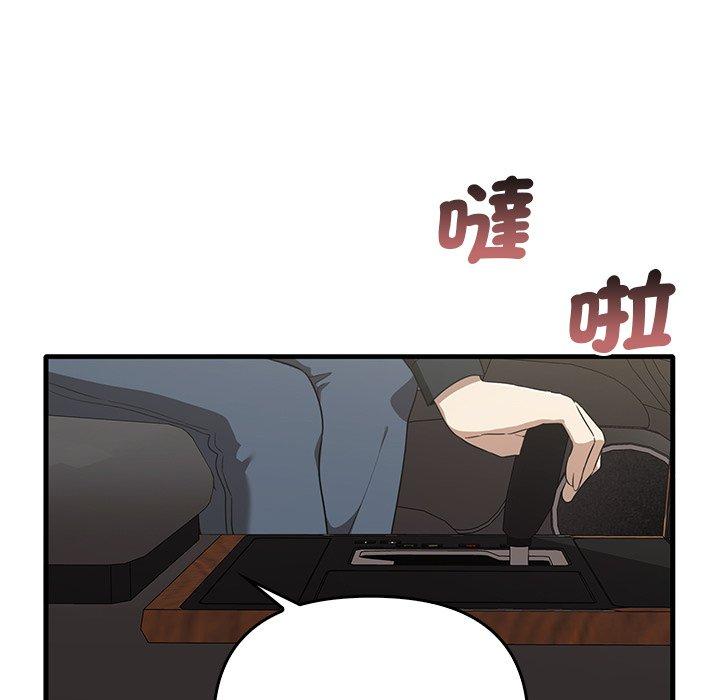 [Manhwa] It turns out that I like you very much Plot, mature woman wife#[136P]-132