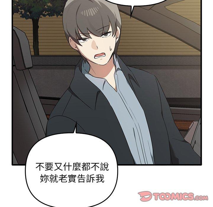 [Manhwa] It turns out that I like you very much Plot, mature woman wife#[136P]-134