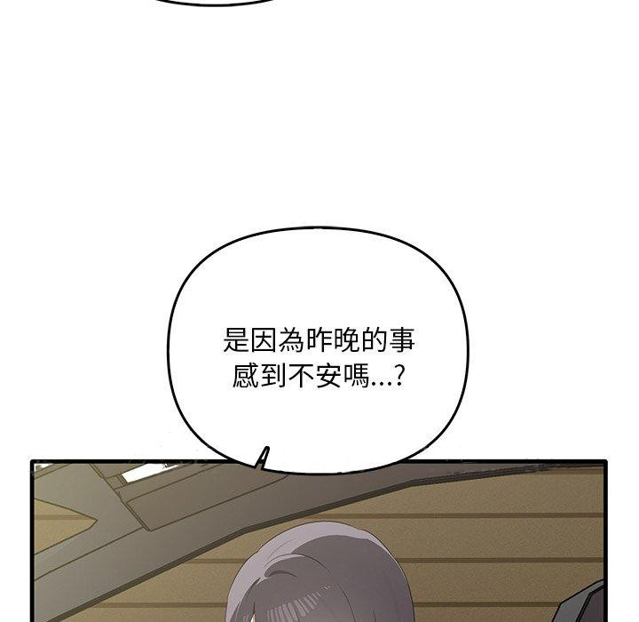 [Manhwa] It turns out that I like you very much Plot, mature woman wife#[136P]-135