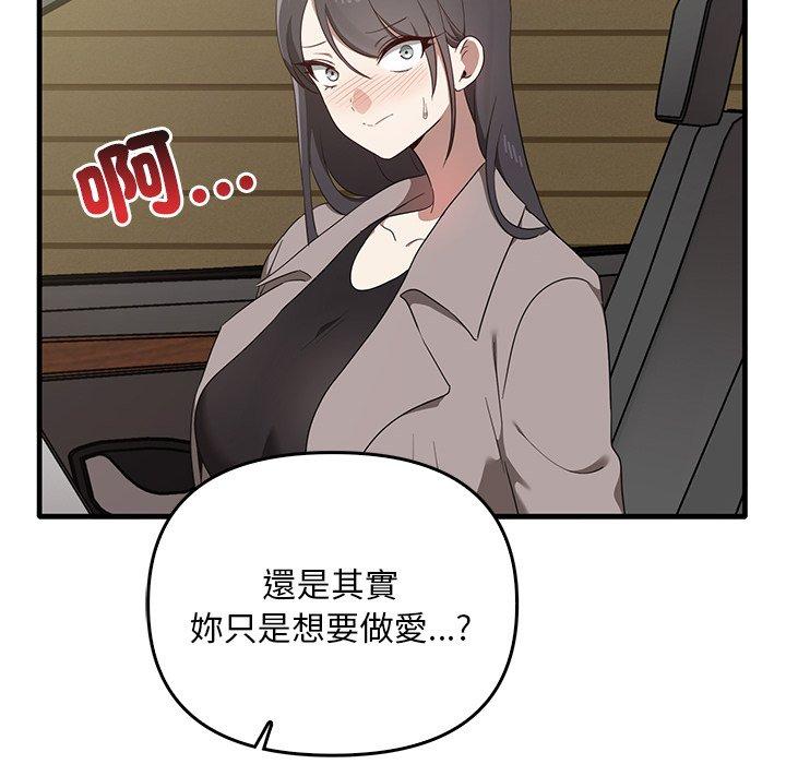 [Manhwa] It turns out that I like you very much Plot, mature woman wife#[136P]-136