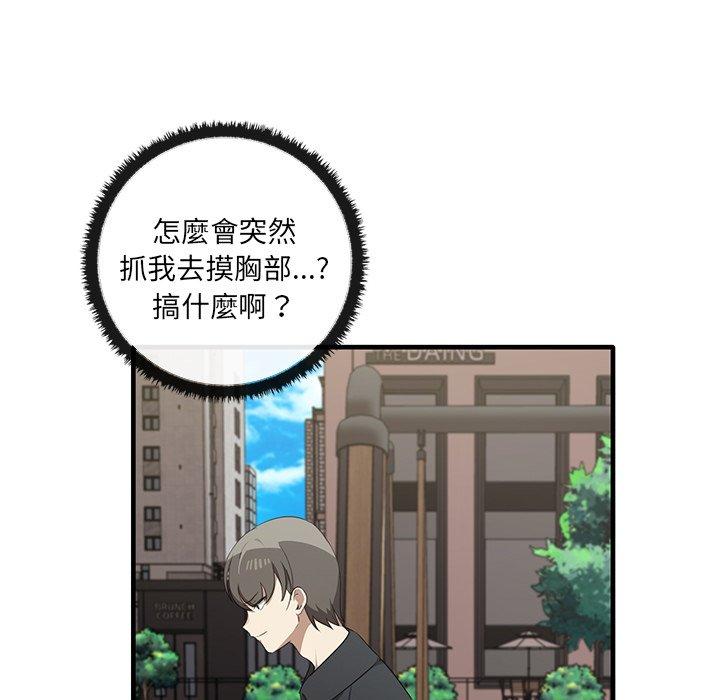 [Manhwa] It turns out that I like you very much Plot, mature woman wife#[136P]-14