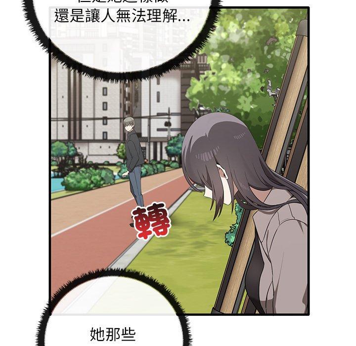 [Manhwa] It turns out that I like you very much Plot, mature woman wife#[136P]-16