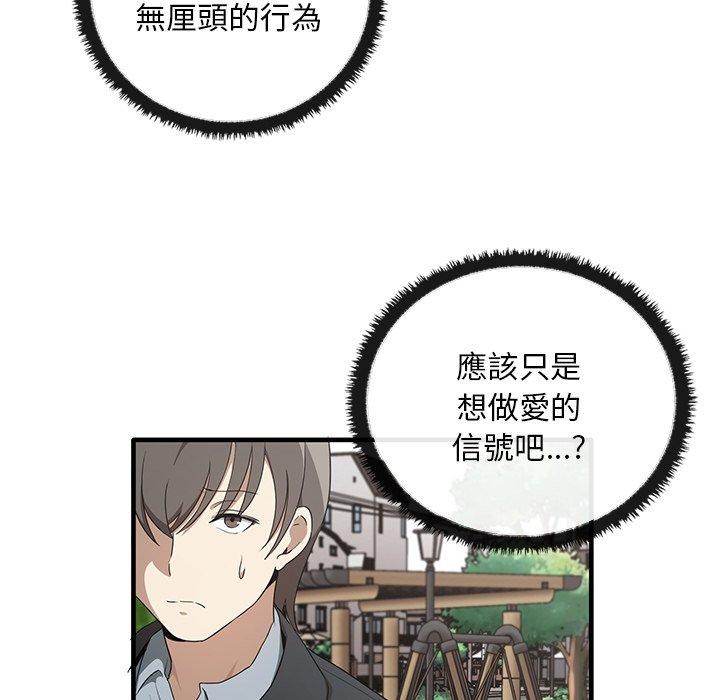 [Manhwa] It turns out that I like you very much Plot, mature woman wife#[136P]-17