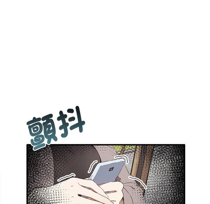 [Manhwa] It turns out that I like you very much Plot, mature woman wife#[136P]-19