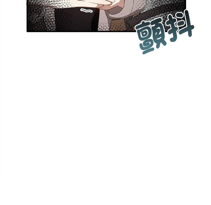 [Manhwa] It turns out that I like you very much Plot, mature woman wife#[136P]-20