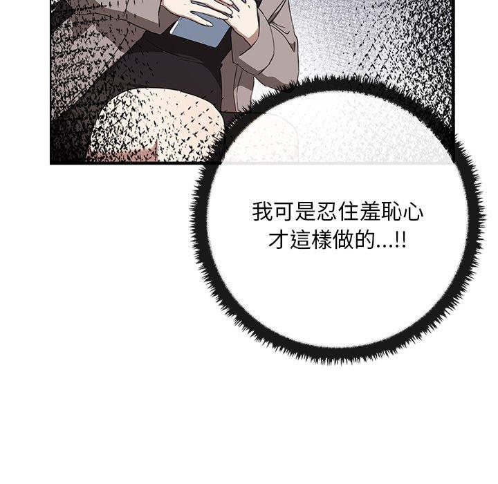 [Manhwa] It turns out that I like you very much Plot, mature woman wife#[136P]-22