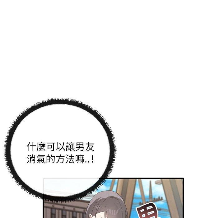 [Manhwa] It turns out that I like you very much Plot, mature woman wife#[136P]-23