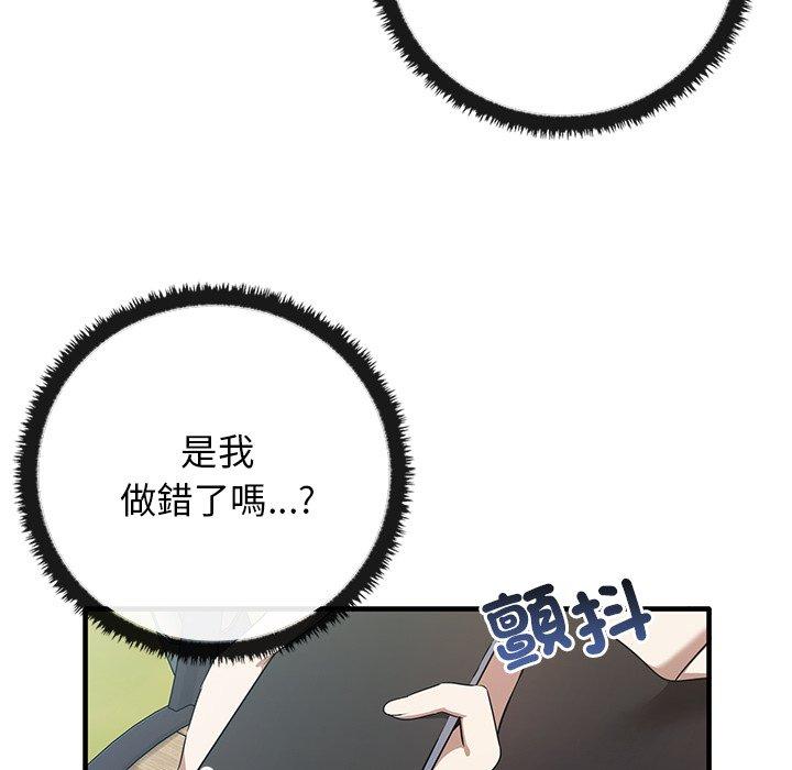 [Manhwa] It turns out that I like you very much Plot, mature woman wife#[136P]-25