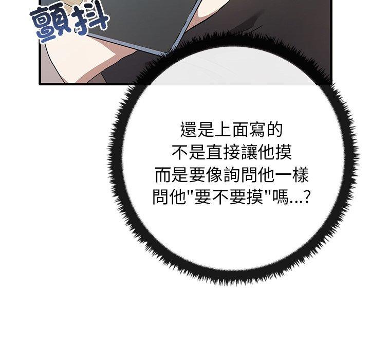 [Manhwa] It turns out that I like you very much Plot, mature woman wife#[136P]-26
