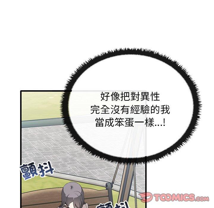 [Manhwa] It turns out that I like you very much Plot, mature woman wife#[136P]-27