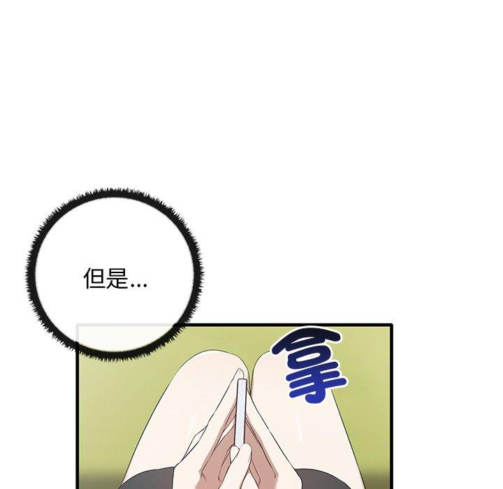 [Manhwa] It turns out that I like you very much Plot, mature woman wife#[136P]-29