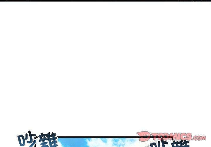 [Manhwa] It turns out that I like you very much Plot, mature woman wife#[136P]-3