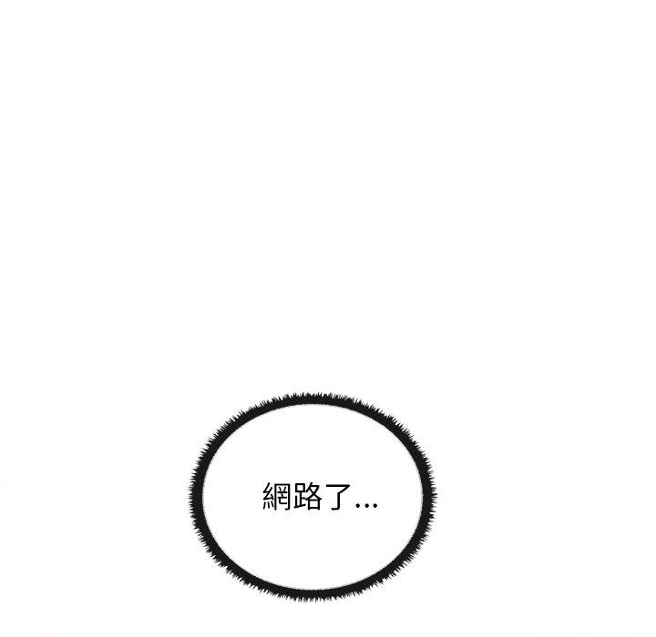 [Manhwa] It turns out that I like you very much Plot, mature woman wife#[136P]-31