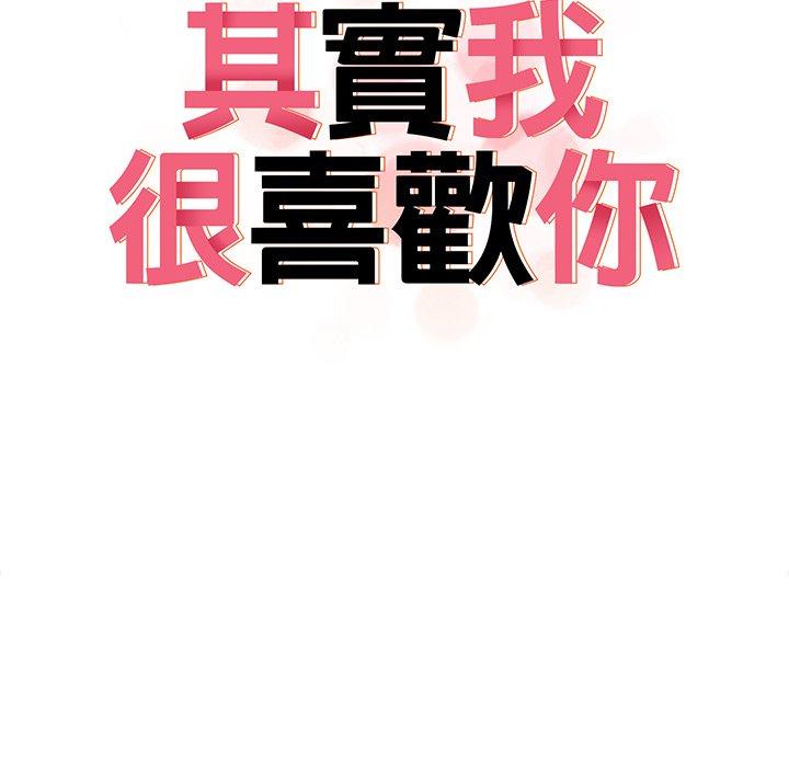 [Manhwa] It turns out that I like you very much Plot, mature woman wife#[136P]-35