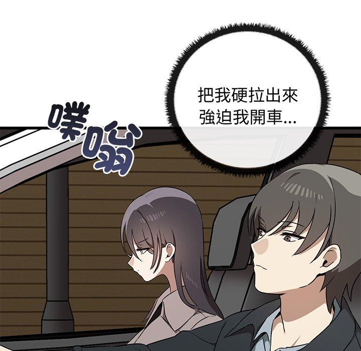 [Manhwa] It turns out that I like you very much Plot, mature woman wife#[136P]-38