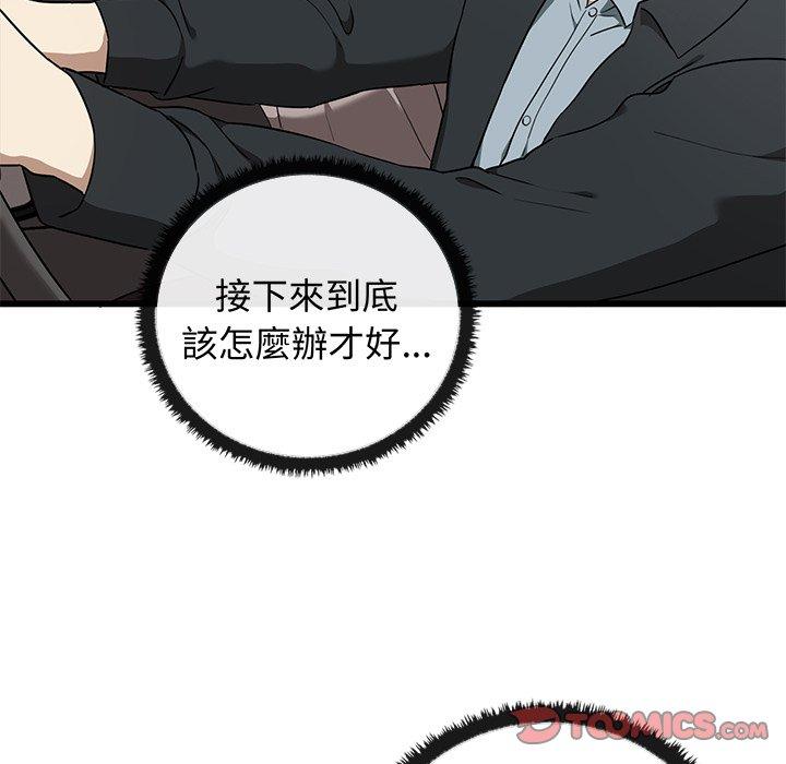[Manhwa] It turns out that I like you very much Plot, mature woman wife#[136P]-39