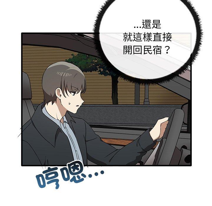 [Manhwa] It turns out that I like you very much Plot, mature woman wife#[136P]-40