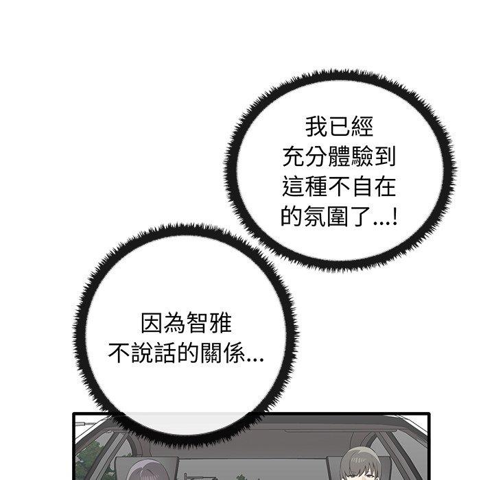 [Manhwa] It turns out that I like you very much Plot, mature woman wife#[136P]-41