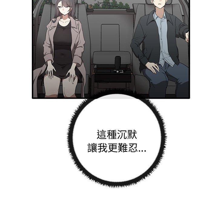 [Manhwa] It turns out that I like you very much Plot, mature woman wife#[136P]-42