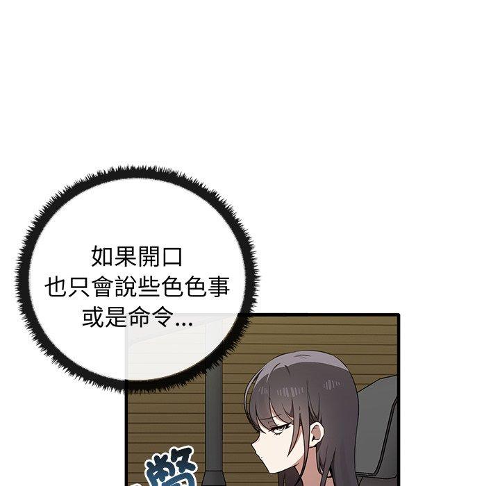[Manhwa] It turns out that I like you very much Plot, mature woman wife#[136P]-43