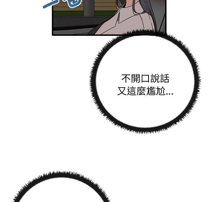 [Manhwa] It turns out that I like you very much Plot, mature woman wife#[136P]-44