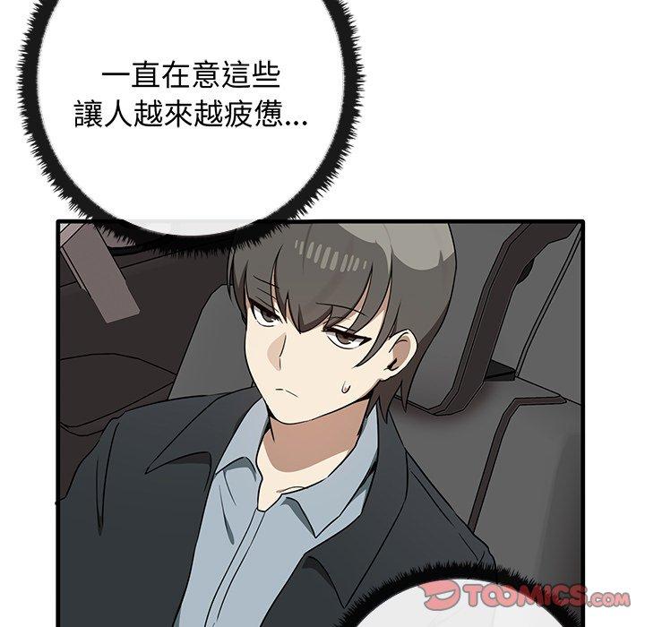 [Manhwa] It turns out that I like you very much Plot, mature woman wife#[136P]-45