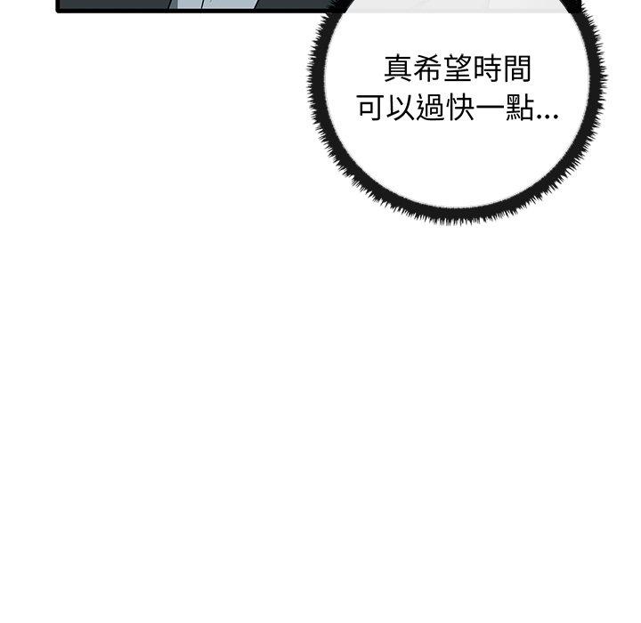 [Manhwa] It turns out that I like you very much Plot, mature woman wife#[136P]-46