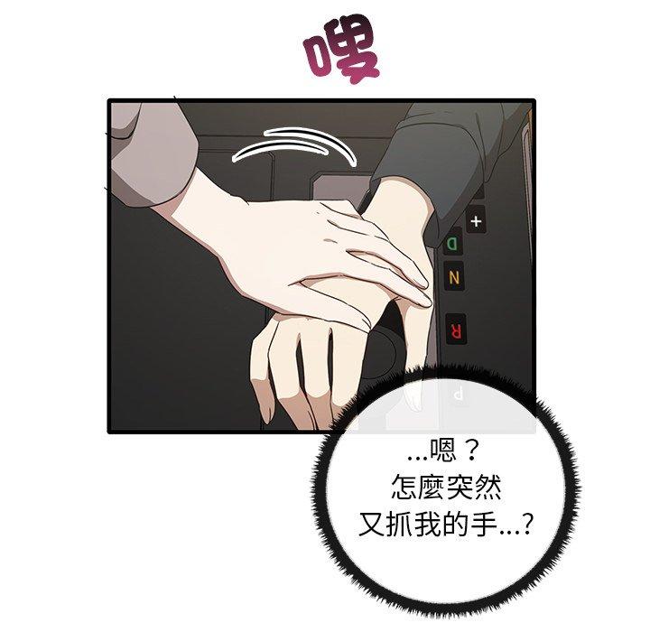 [Manhwa] It turns out that I like you very much Plot, mature woman wife#[136P]-47
