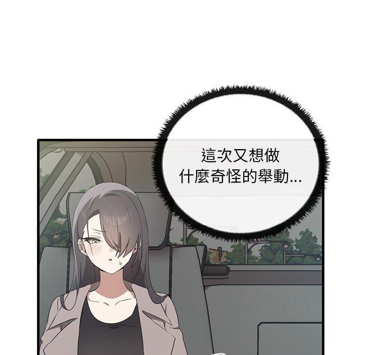 [Manhwa] It turns out that I like you very much Plot, mature woman wife#[136P]-48