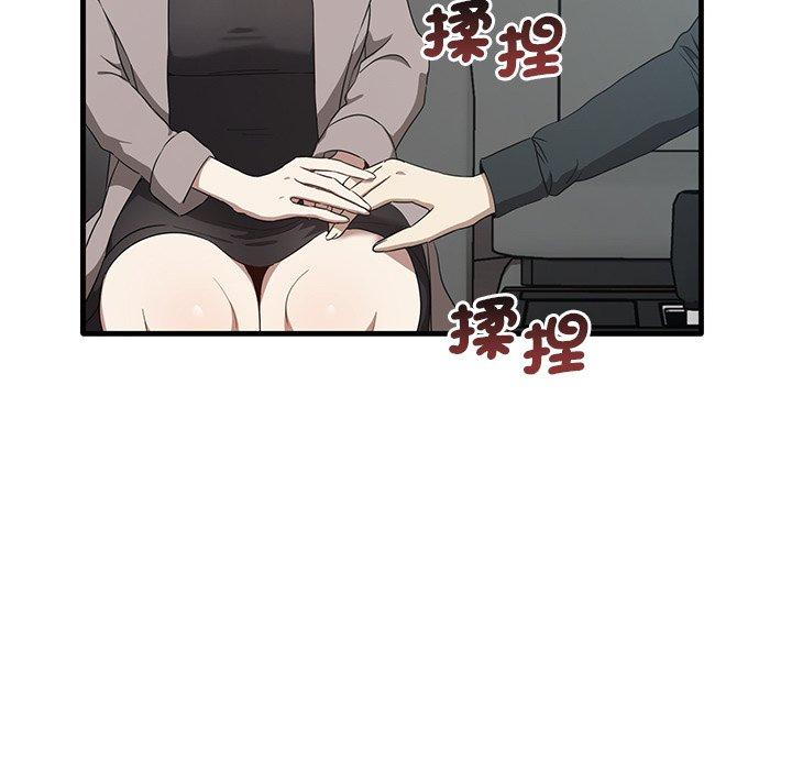 [Manhwa] It turns out that I like you very much Plot, mature woman wife#[136P]-49