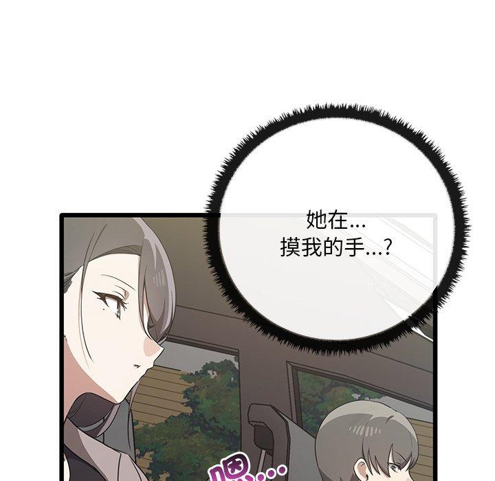 [Manhwa] It turns out that I like you very much Plot, mature woman wife#[136P]-50