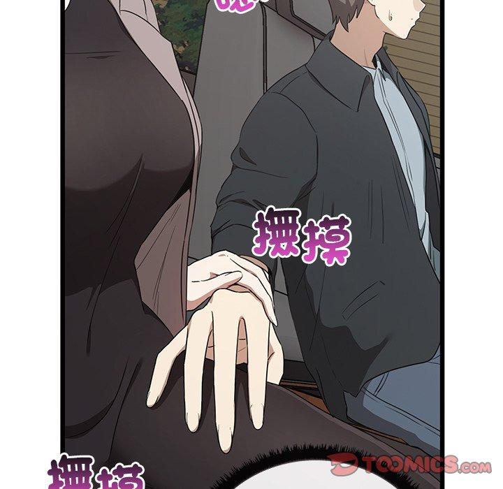 [Manhwa] It turns out that I like you very much Plot, mature woman wife#[136P]-51